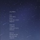 최혜림 이미지