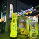권대감감자탕