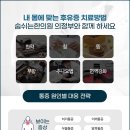 두기한의원 이미지