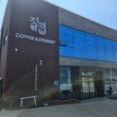 정경 | 구미신상카페 모카소금빵 카페정경 방문후기