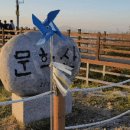 사단법인예지원 | 운세,사주 잘보는 철학관 [예지원] -인천 만수동