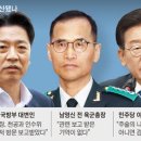 사설] ‘천공 공관 방문’도 가짜 뉴스, 처벌 없고 이익 되니 끝나지 않는 것 이미지