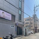 대월탕 | 101회 부산 대월탕 목욕탕 후기