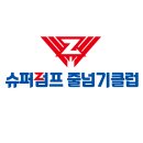 훌륭한 태권도 이미지