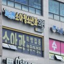 피터팬소아청소년과의원 이미지