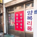 고현옷수선