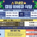 로만식당