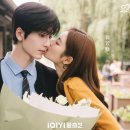 애니25 | 애니 : 널 사랑해 '네가 너무 사랑스러워서, 나도 사랑해' | EP. 21-25 후기