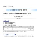 수성중학교 이미지