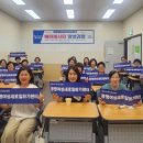 베이비시터양성과정 이미지