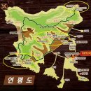 연평도