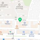 초록마을 수완지구점 이미지