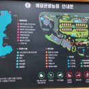 예당관광농원 디에이치(풀빌라) 이미지