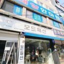 태양안마원 이미지