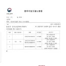 법률사무소으뜸 이미지