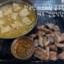 연정식당 이미지