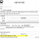 세무법인온세 이미지