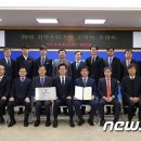 (주)래트론 뉴스1