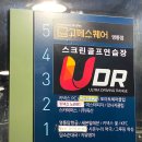 영통우정길 이미지