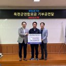 이원농업협동조합 이미지