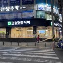 코르코르커피 이미지
