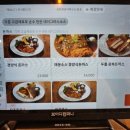 새부산타운 | 남포동애견동반식당 테라스에서 즐기는 돈까스 광복경양식 내돈내산후기