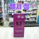 (주)도담바이오