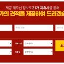 더블유렌트리스