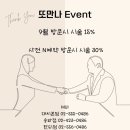 무이헤어 이미지