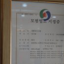 토속분식식당 이미지