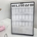 비니펫살롱 이미지