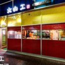 용산-276 이미지