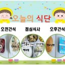 행복한어린이집어린이놀이터 이미지