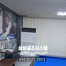 행운 당구장 이미지