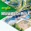 예당글로리아 이미지
