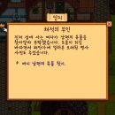 화산농장2 네이버블로그