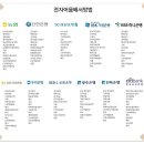 (주)동인종합건설 이미지