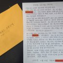 홍합대장 디지털타임스