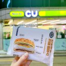 CU 연세우유 크림 맘모스 가격 편의점빵 후기