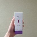 스킨투에이치 SKIN2H 저자극세럼 세라인퓨전EX인텐시브 캡슐세럼 50ml