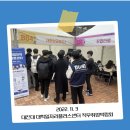 대진상공