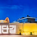 구미 이미지