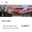 도깨비 도시락