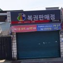 들꽃편의점 이미지