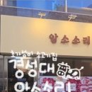 초초소리 이미지