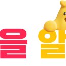 익스프레스
