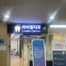 천주의성요한의원 이미지