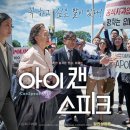 (주)아이캔 이미지