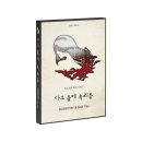플레이보이 | 7-9인 머더미스터리 [다크 율에 속죄를] 후기