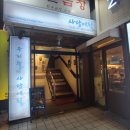 사당애월 이미지